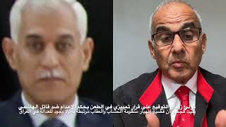 قضية قاتل الهاشمي تثبت الخلاف بين زيدان والإدعاء العام