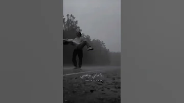 بلال ديركي كيف عملت هيك 