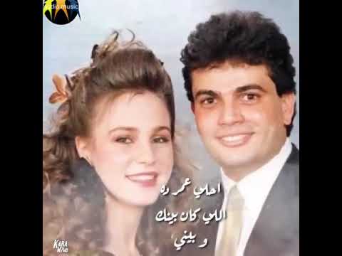 Amro Diab اجمل اغاني عمرو دياب انتي لسه زي مانتى قمر فى عينى