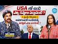 “USA Life Under Trump 2026 😢 Actor Ravi Varma Reveals Shocking Reality!” | iDream Vidhya