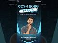 CDS-1 2026 EXAM PREPARATIONS VIDEO | OTA CDS FULL SELECTION PROCESS NDA AFCAT SSB INTERVIEW UPSC SSC
