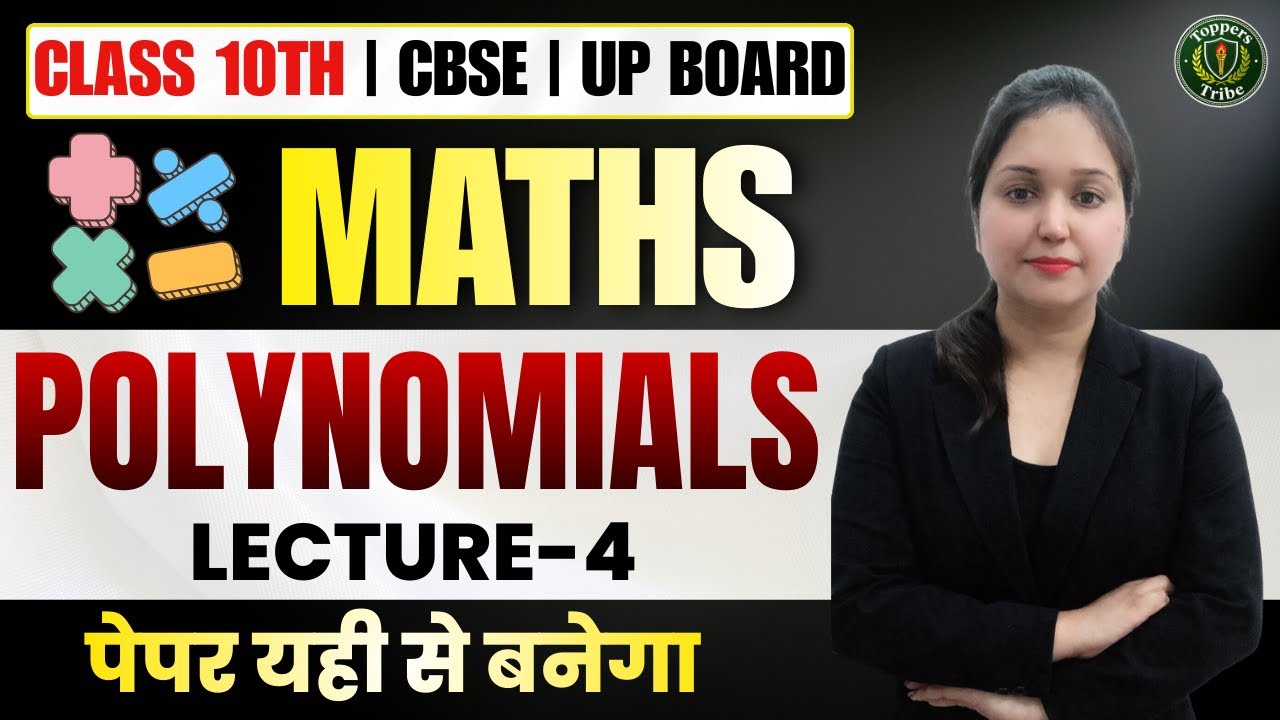 Class 10 Maths | Polynomials | Lecture 4 | CBSE & UP Board | Polynomial Chapter