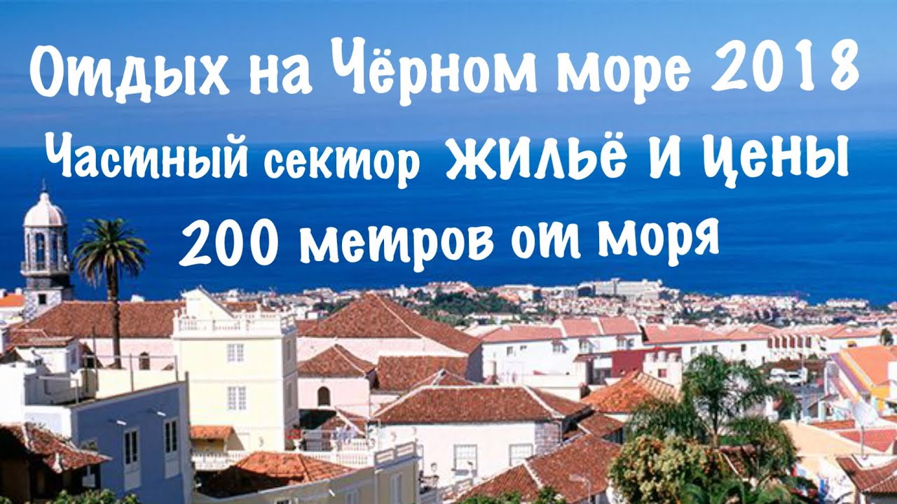 Отдых в Солониках 2018, цены на жильё у моря, без 79 Отдых в Солониках 2018, цены на жильё у моря, без 36
