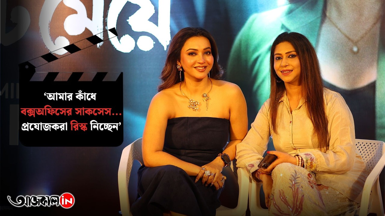 Adalat O Ekti Meye: শিবুদাকে উইথআউট ফিস কাজ করাব, এ কী বললেন কৌশানী!