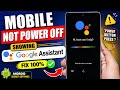 Phone Not Power Off Showing Google Assistant || Android Secret Settings ||