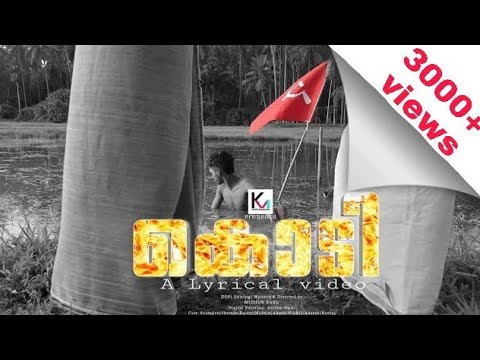 KODI – Mobile Shot Music Cover Video (Inspired) / Malayalam Web Series KODI – Promotional Video