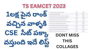 TS EAMCET B Tech CSE Cutoff 2023   Check Closing Ranks Here