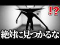 海外で話題の"モノクロの世界に閉じ込められて"『正体不明の怪物から逃げるホラーゲーム』が怖すぎる…【ROBLOX】