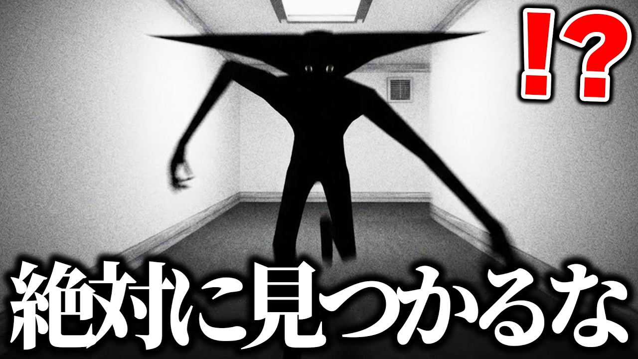 海外で話題の"モノクロの世界に閉じ込められて"『正体不明の怪物から逃げるホラーゲーム』が怖すぎる…【ROBLOX】