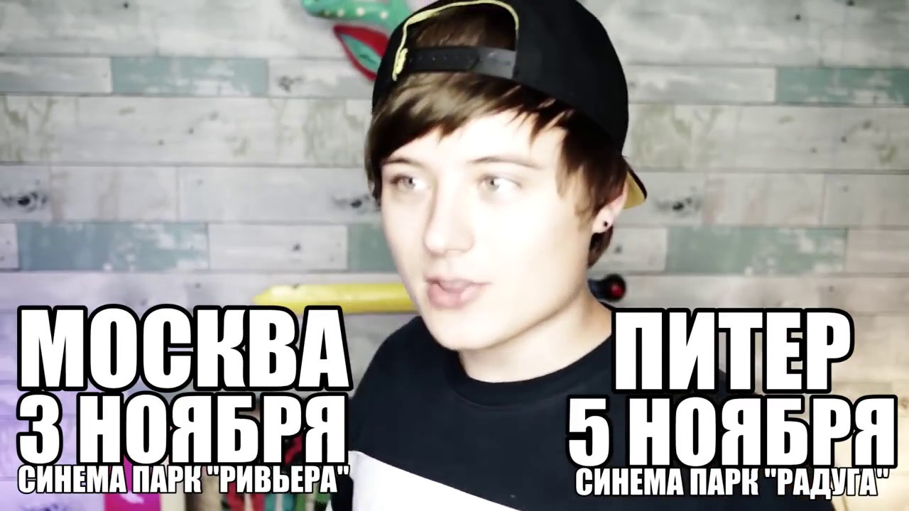 Крейзи богдан ютуб