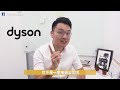 卖吸尘机的Dyson不是电器公司