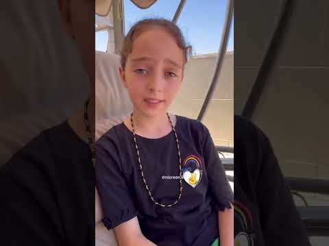 دموعها تقشعر البدن بلال الحداد