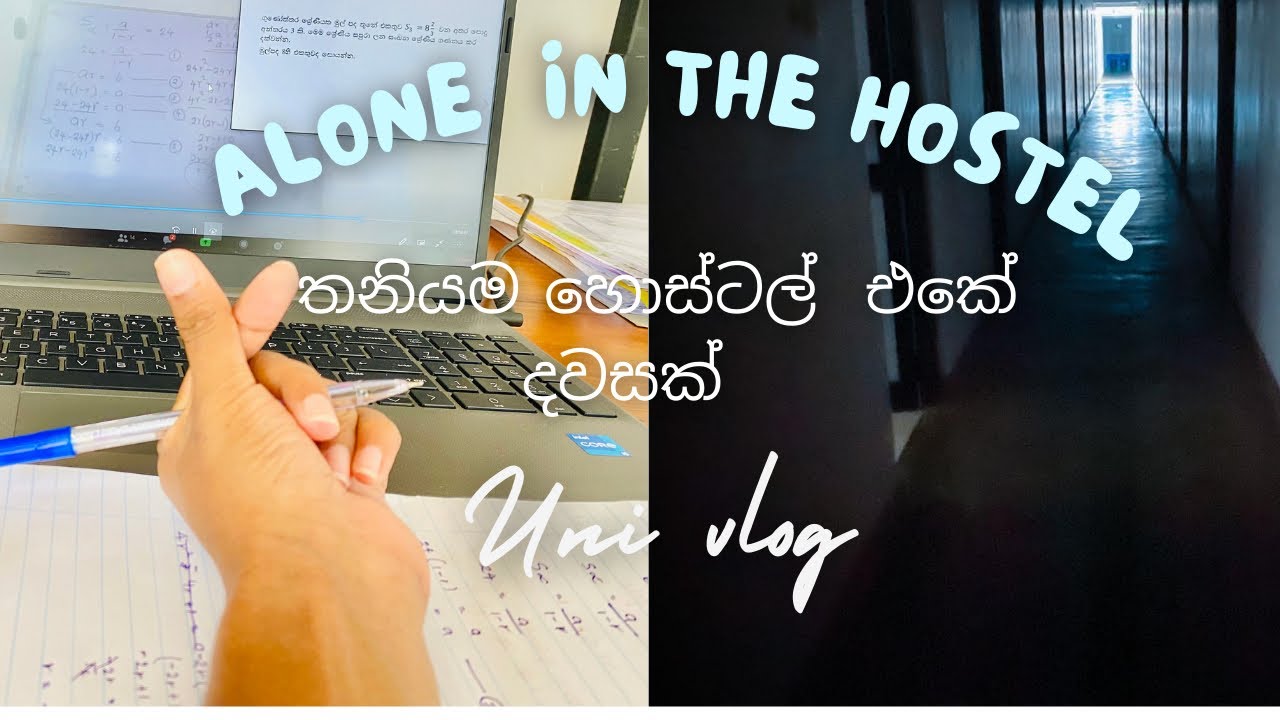 Alone in the hostel |තනියම හොස්ටල් එකේ දවසක් |Rajarata University of sri lanka|Hostel life |Uni Vlog