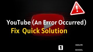 ⚠️ YouTube “An Error Occurred” Fix – Quick Solution | 1 Minute School