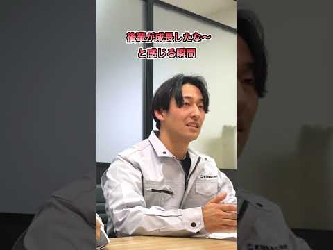 御茶ノ水 求人 採用 人を大切にする会社 育成充実 未経験OK 空調設備 反響営業 #shorts