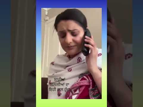 funny video || Wathsapp status | Punjabi funny wathsapp status || manpreet kaur 2652 || funny video