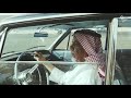 يامسافر على الطائف