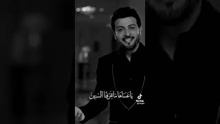 ماجد المهندس🖤عشتك أجمل حب يعمري أنا🖤🥀حالات واتس اب رمزيات.