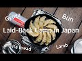 Laid-Back Camp in Japan 北陸石川県のキャンプ場でゆるいキャンプ