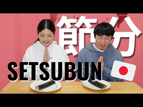 Videó: Setsubun: a japán babdobáló fesztivál