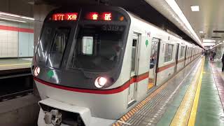 都営5300形 5319F 京成線直通 エアポート快特青砥行き 東日本橋駅発車