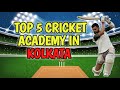 Top 5 cricket academy in kolkata  best cricket academy in kolkata 