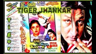Milne Ki Tum Koshish.(((Eagle Special Digital Jhankar))).Kumar Sanu & Asha