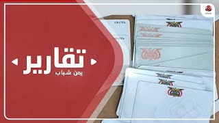 ما وراء ضبط 800 ألف هوية يمنية خالية بحوزة مهرب عماني ؟