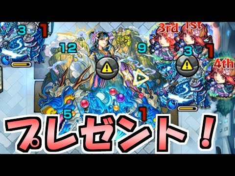 今年最後のアレが来る!!!【モンスト】