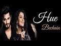 Hue Bechain Pehli Baar Song Lyrics | Full song | Palak Muchhal, Yasser Desai
