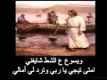 وسط البحر موسيقى