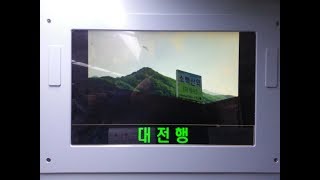 [ITX청춘] 경부선 용산-대전 주행영상(2층석)([ITX-Cheongchun] Gyeongbu Line Yongsan-Daejeon(2nd Floor))