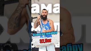 Самая тяжёлая швабра в мире!