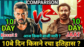 Jaat Vs Sikandar Movie Collection Comparison| Jaat 10th Day Box Office Collection| Sunny Deol