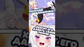 Филиан Не Довольна Сестрёнкой...