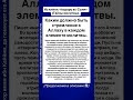 Каким должно быть стремление к Аллаху в каждом элементе молитвы.