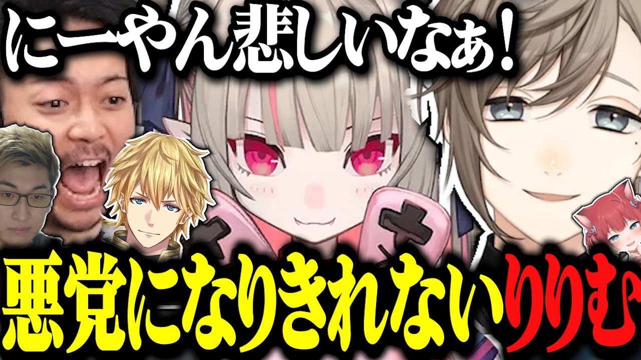 【GTAスト鯖】叶に捕まってしまい更生の道を諭されるりりむ【にじさんじ/切り抜き/魔界ノりりむ/叶/ボドカ/関優太/エクスアルビオ】