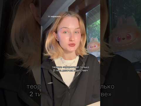 СУЩЕСТВУЕТ ТОЛЬКО ДВА ТИПА ДЕВОЧЕК #talk #beauty #skincare #style