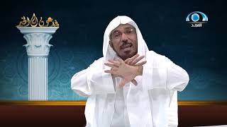 سلمان العودة | الشوق الى الحج