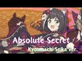 【京町セイカSV】Absolute Secret【SynthV AI Cover】