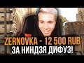 ДОНАТ 2000 РУБЛЕЙ ЗА КАЖДЫЙ НИНДЗЯ ДЕФУЗ В КСГО // ДОНАТ ЗА СКИЛЛ (CS:GO) ft. GeTLiGhT