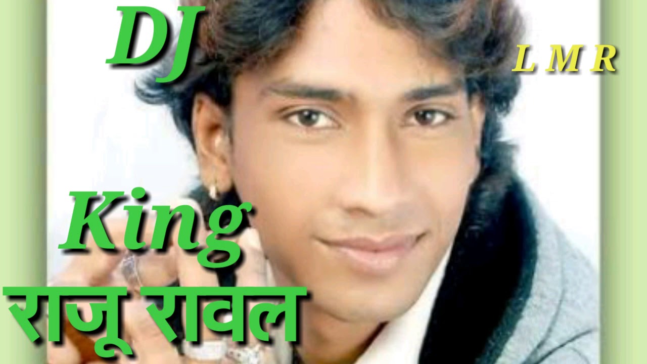 Raju Raval Dj king - YouTube