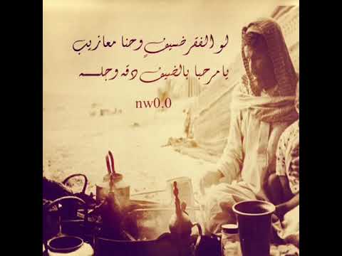 الفقر ماهو عيب تدري وش العيب انك غني والبيت محد يدله