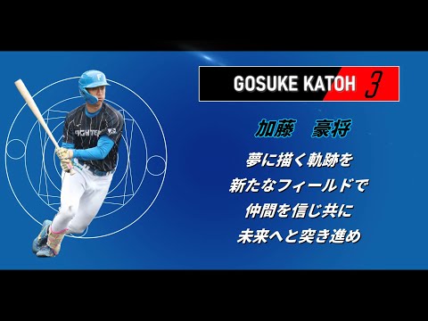 2023年 北海道日本ハムファイターズ 選手別応援歌+α