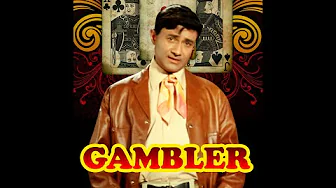 Film - Gambler - Muqtsar Kahani | Dev Anand | Zaheeda | Shtrughan Sinha | Kashmiri | Film Story