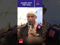 ማን ነው እየሞተ ያለው ዱርቤቴ ዘላቂ ሰላም አሚኮኢትዮጵያ