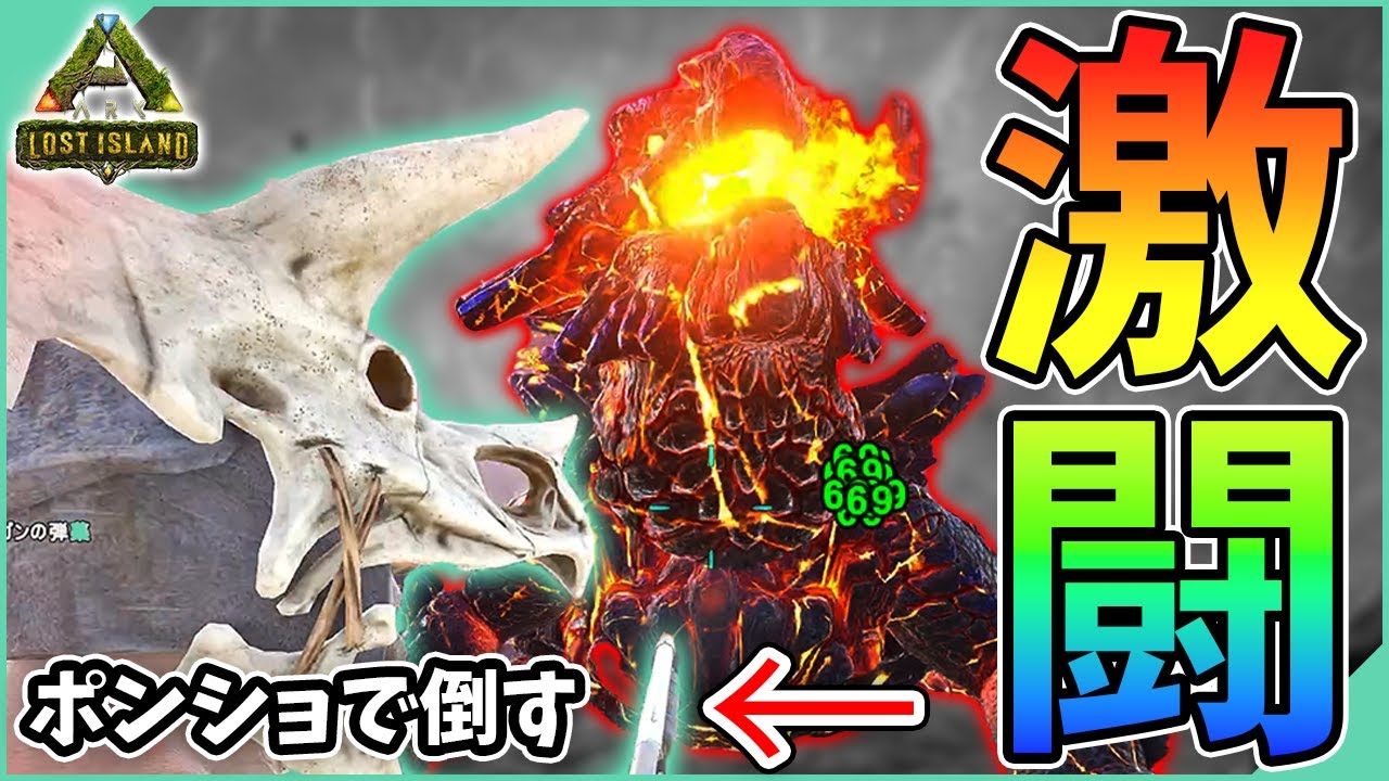 Ark 遂に完成してしまった 究極のワイバーントラップ これで卵もミルクも簡単に盗み放題テイムし放題 ロストアイランド Youtube