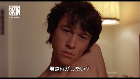 【本編映像④】映画『ミステリアス・スキン』ニール、客を捕まえる。