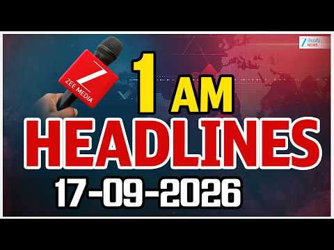 1PM Headlines | 17 -09 - 2026 | ముఖ్యాంశాలు | ZEE Telugu News