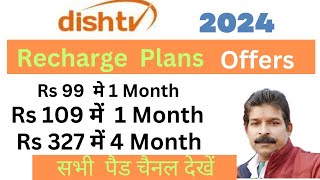 Dish Tv Recharge Offers 2024।Dish Tv ke Sabse Sasta Recharge Plans। Dish tv Recharge Plan 2024.